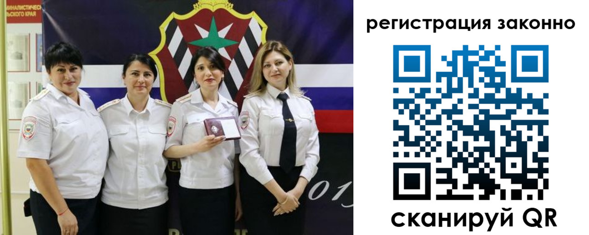 прописка для кредита в Канаше